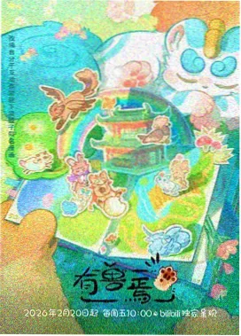 棉麻平织地毯平铺定形阴干以防止缩水变形的记录